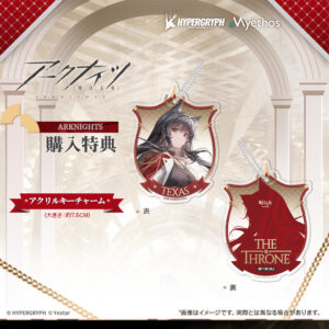 Arknights Texas the Omertosa THE THRONE VER. by Myethos 12 MyGrailWatch Anime Figure Guide