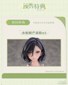 After School Art Instruction Rumi by ANIMESTER 23 MyGrailWatch Anime Figure Guide